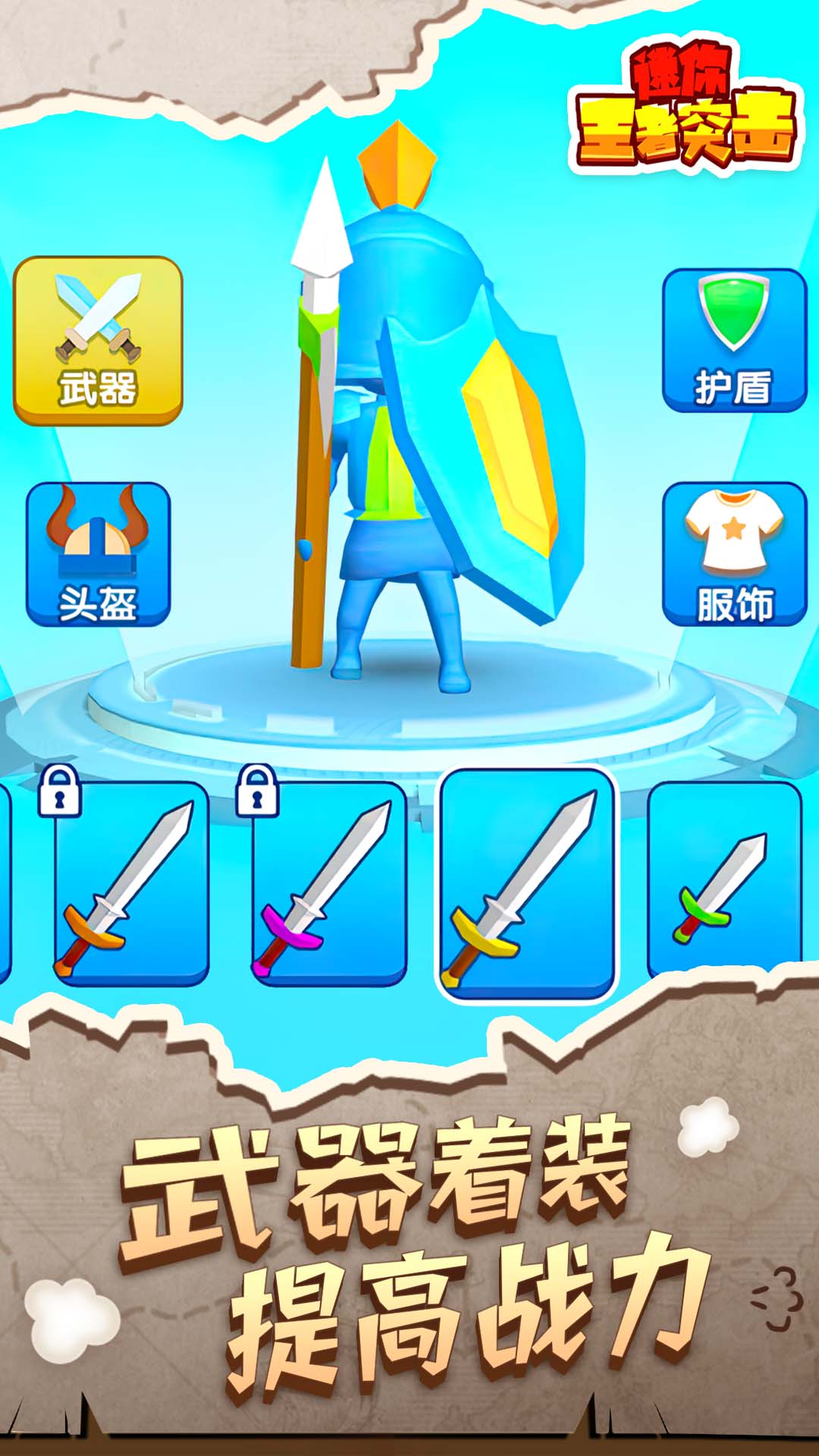 ��������ͻ��