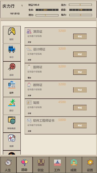 δ�������ƽ��߼�������������2026