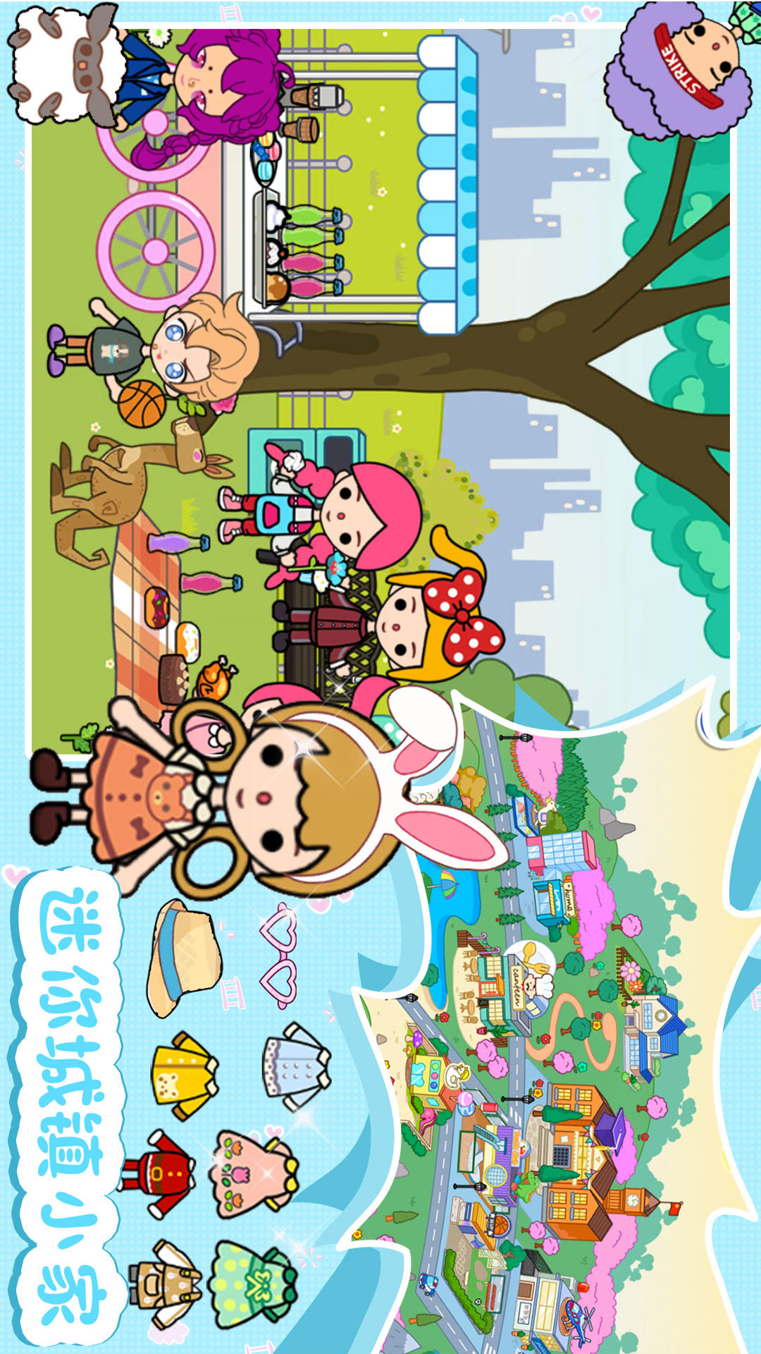 �������С��