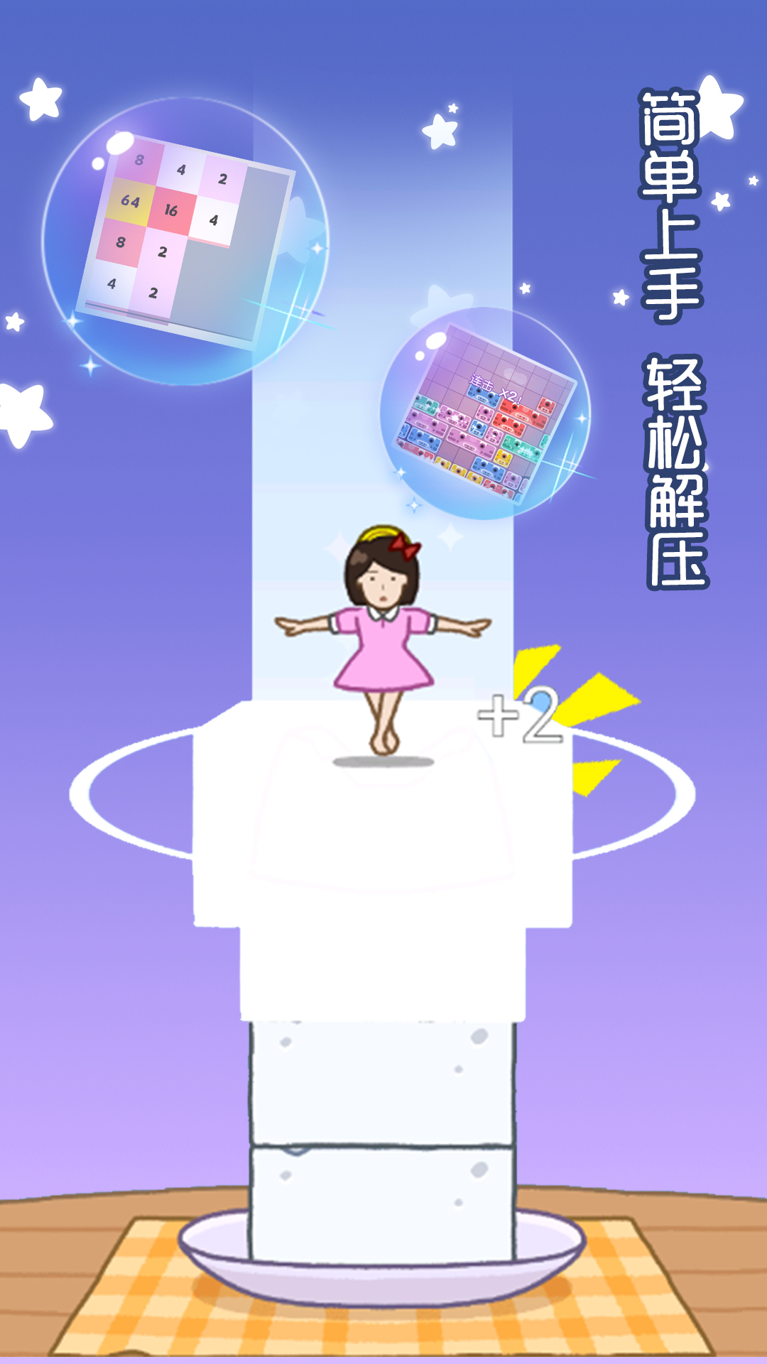 ������Ϸ�ϼ�