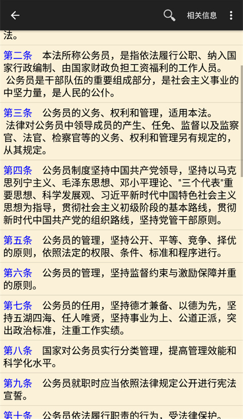 �������ɿ�