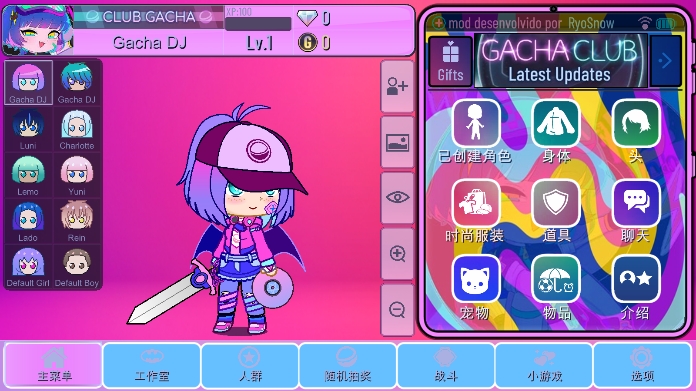 加查+plus汉化版(Gacha club Edition)