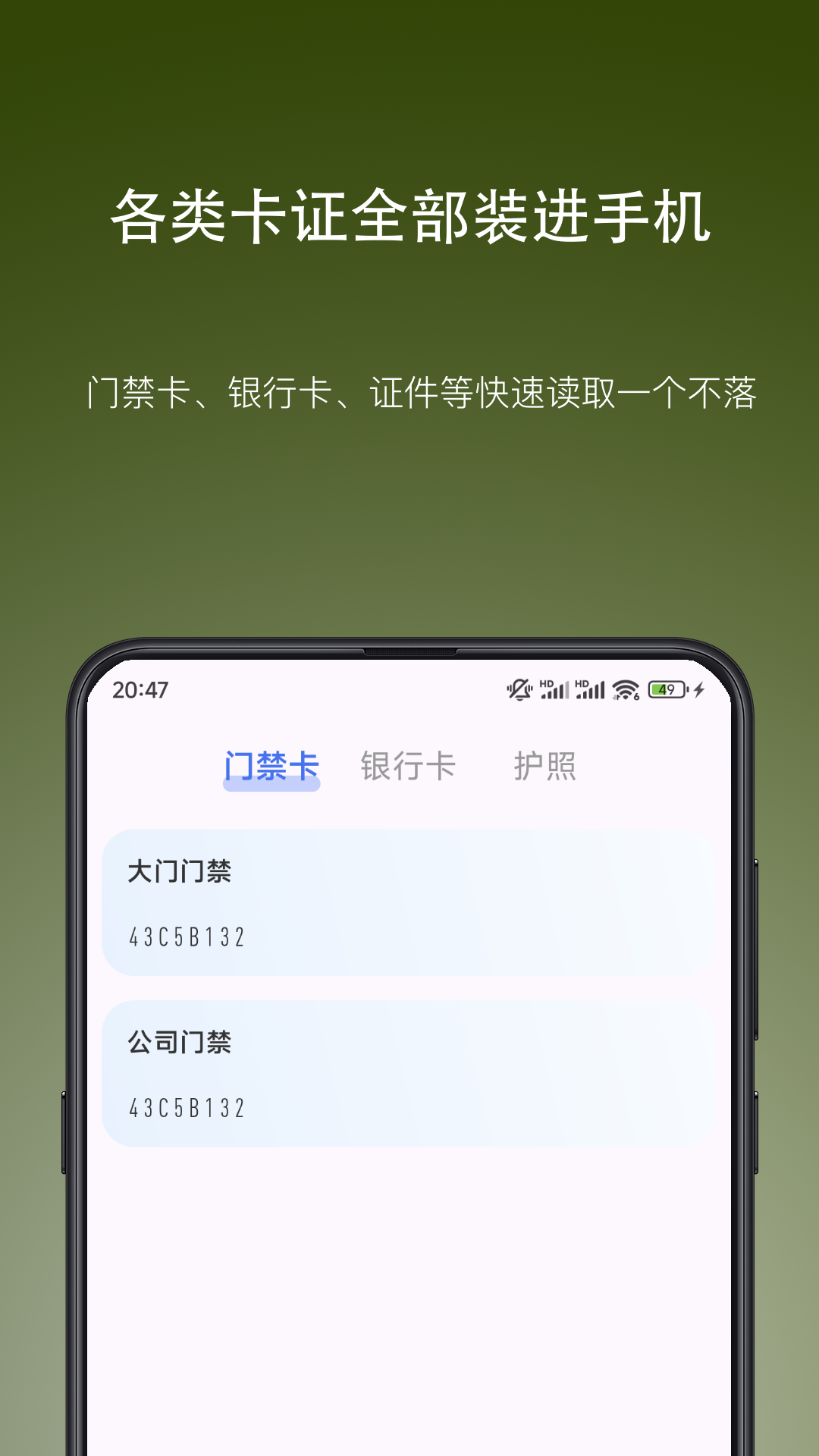 nfc writer���ذ�׿