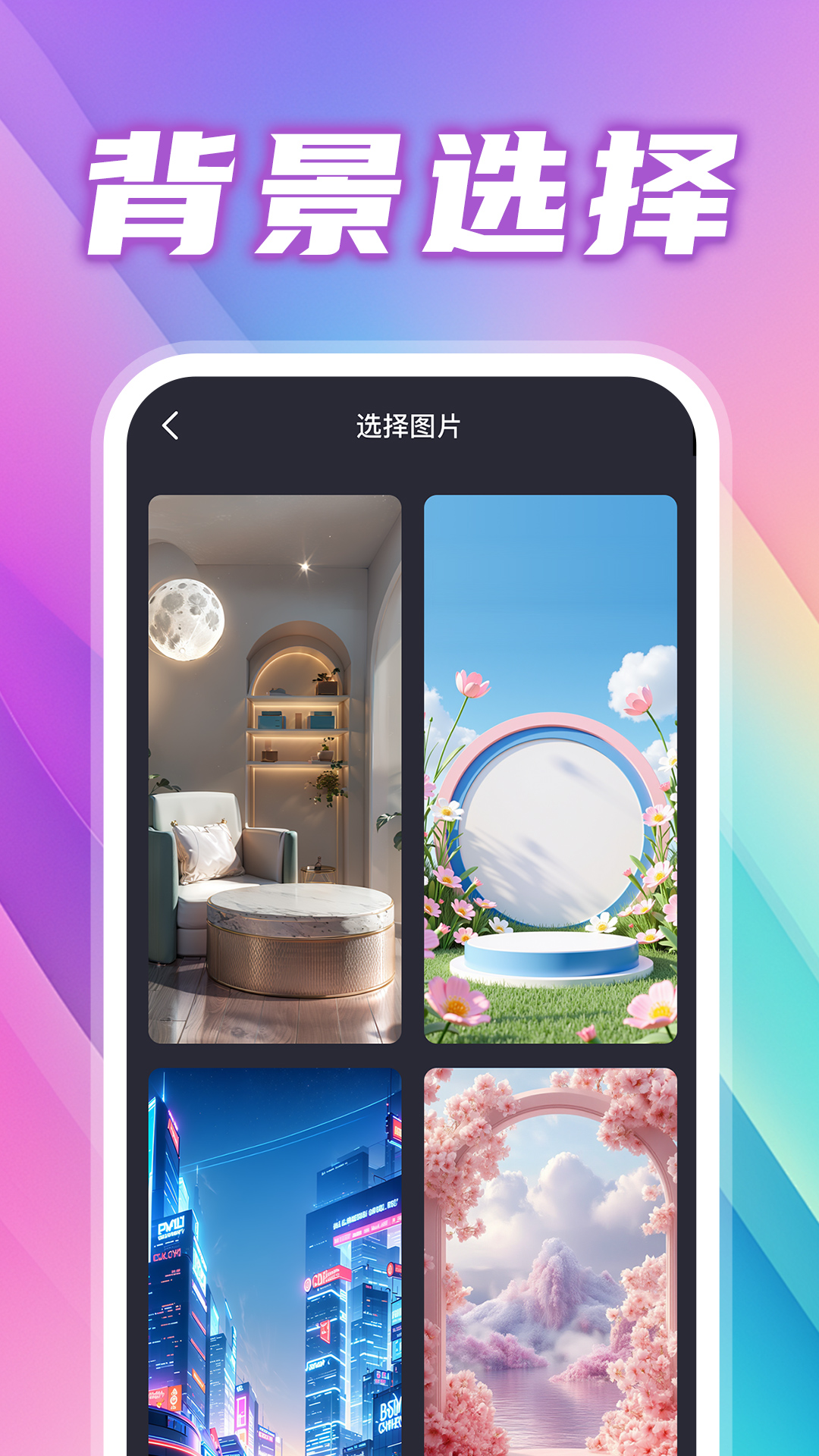 私密直播全婐APP