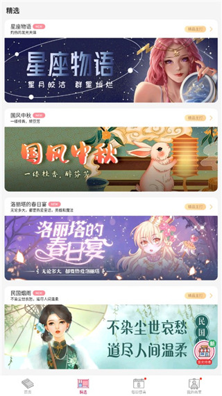 paintly������ɫ���°汾