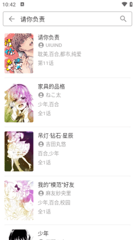 简耽