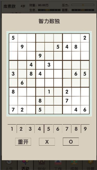 δ�������ƽ��߼�������������2026