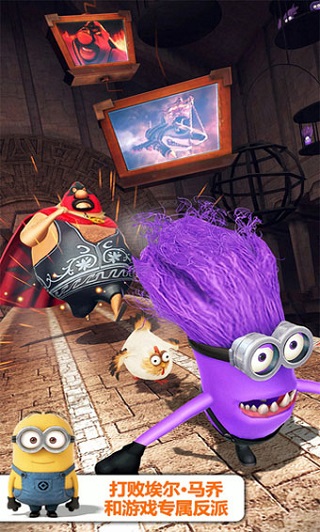 ����С����(Minion Rush)