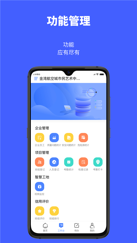 ��������ҵ��