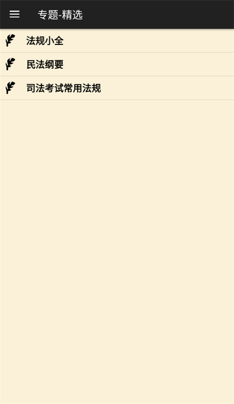 �������ɿ�