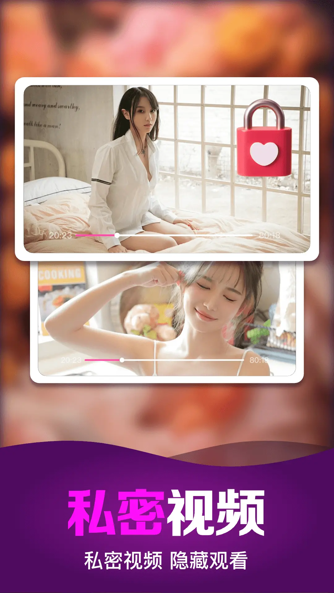 高清电影播放器