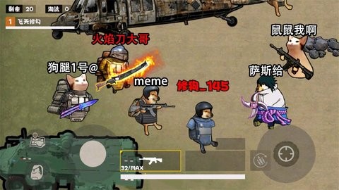 修勾逃生巨人危机免广告