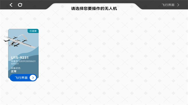 PIE Pilot Pro(���˻��ƶ�����ƽ̨)