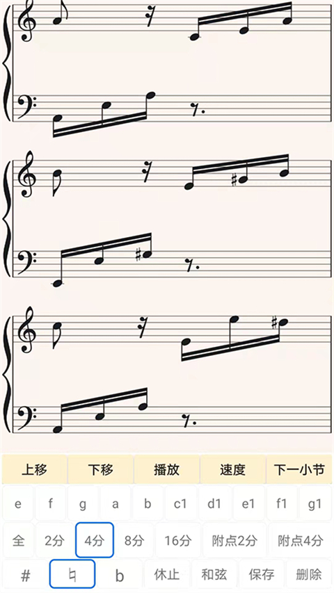 �ӳ�������ʦapp