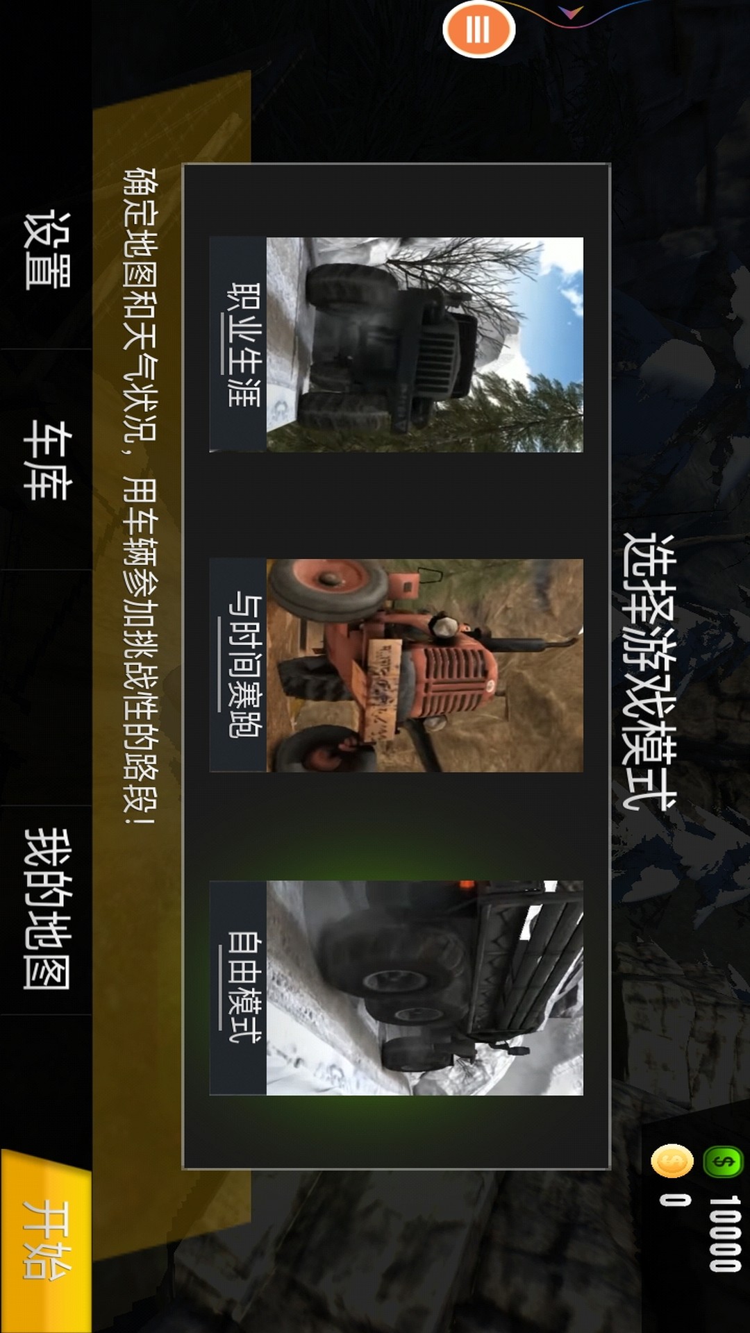 ԽҰ������Ţ��ʻģ������Ϸ���°�