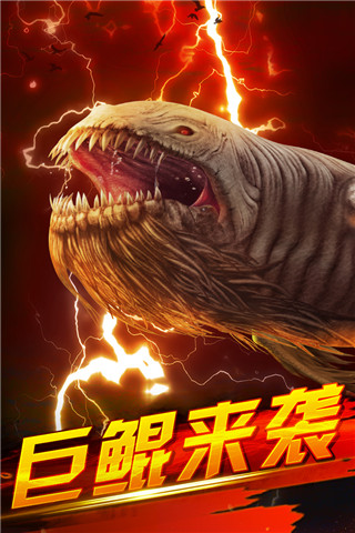 世界钓鱼之旅破解版