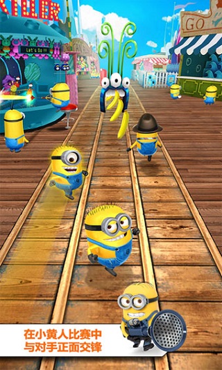 ����С����(Minion Rush)