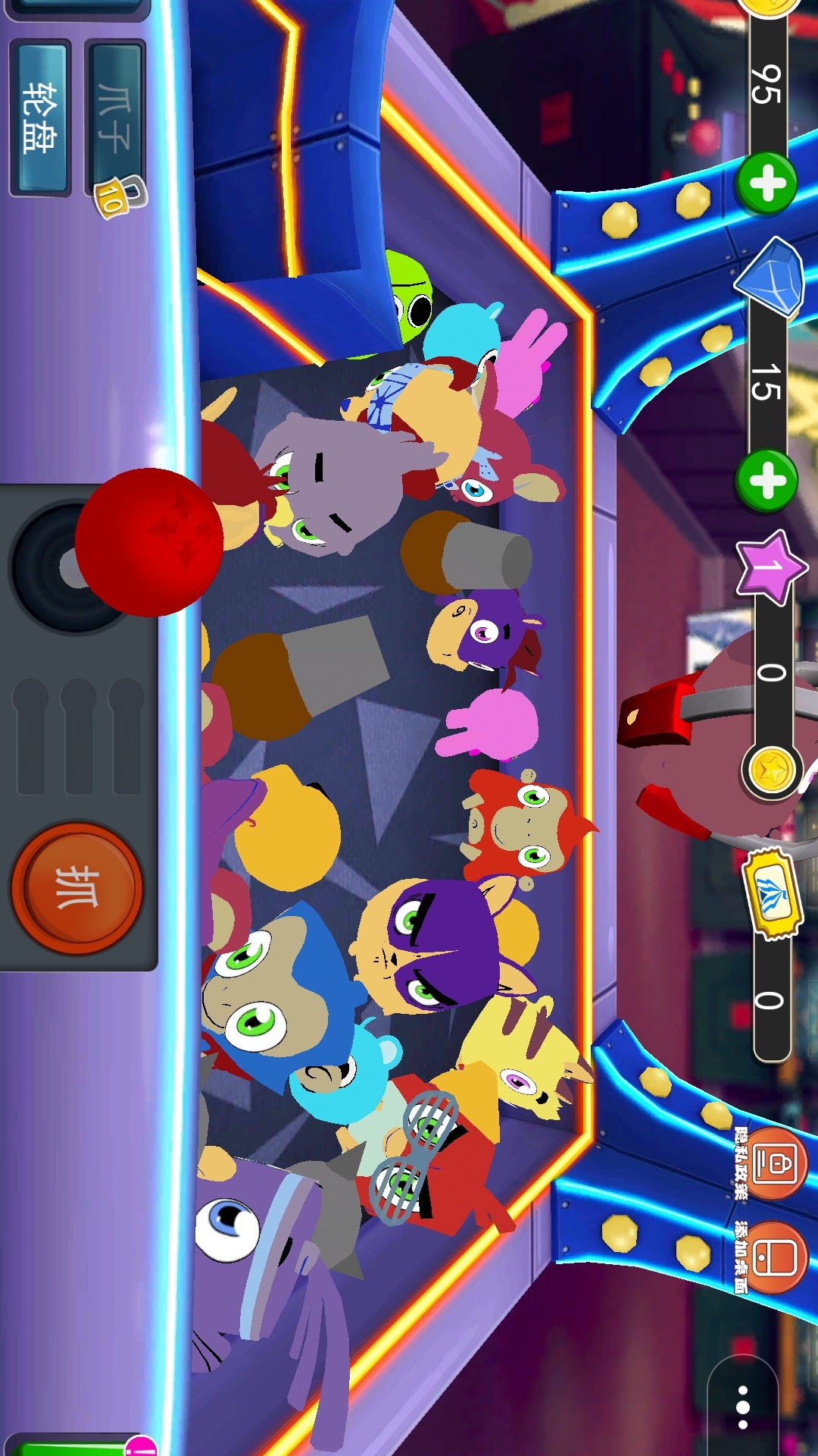 ץ�����ֻ�ץ���޻�