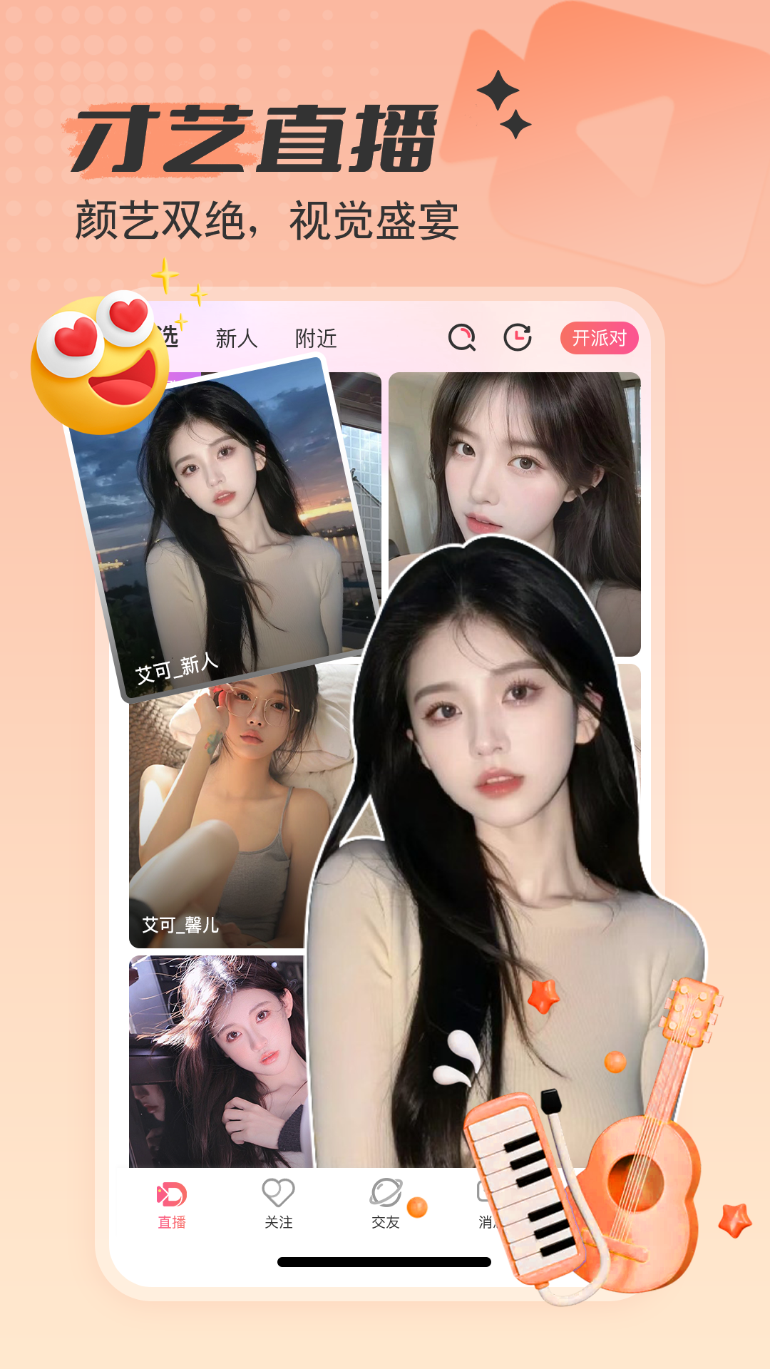 ����ֱ��