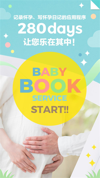 280days(���м�¼)�ٷ���