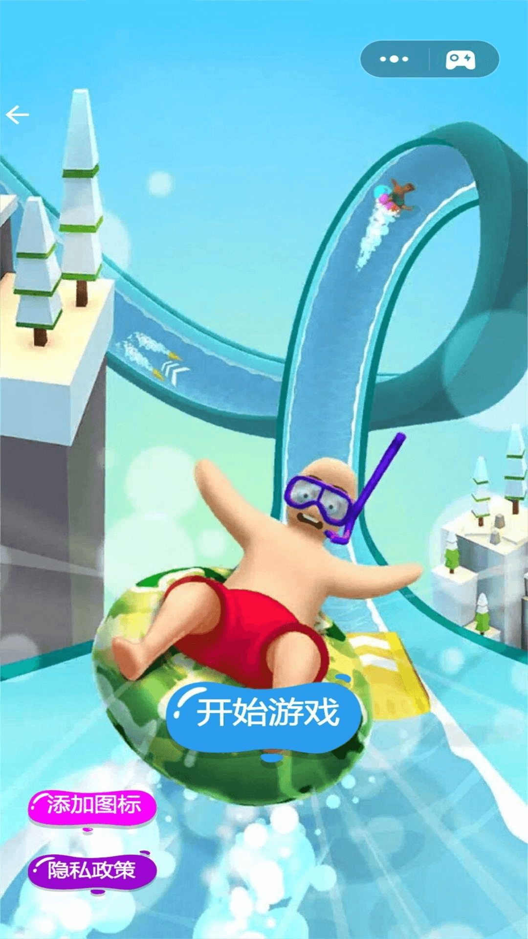 ˮ������԰