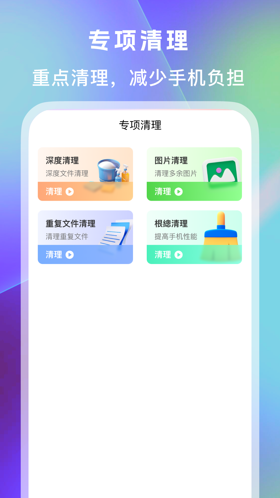 �ڴ�������