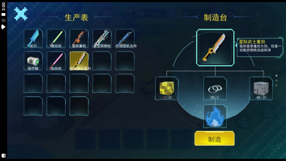 ����ħ������