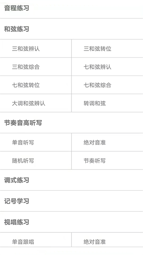 �ӳ�������ʦapp