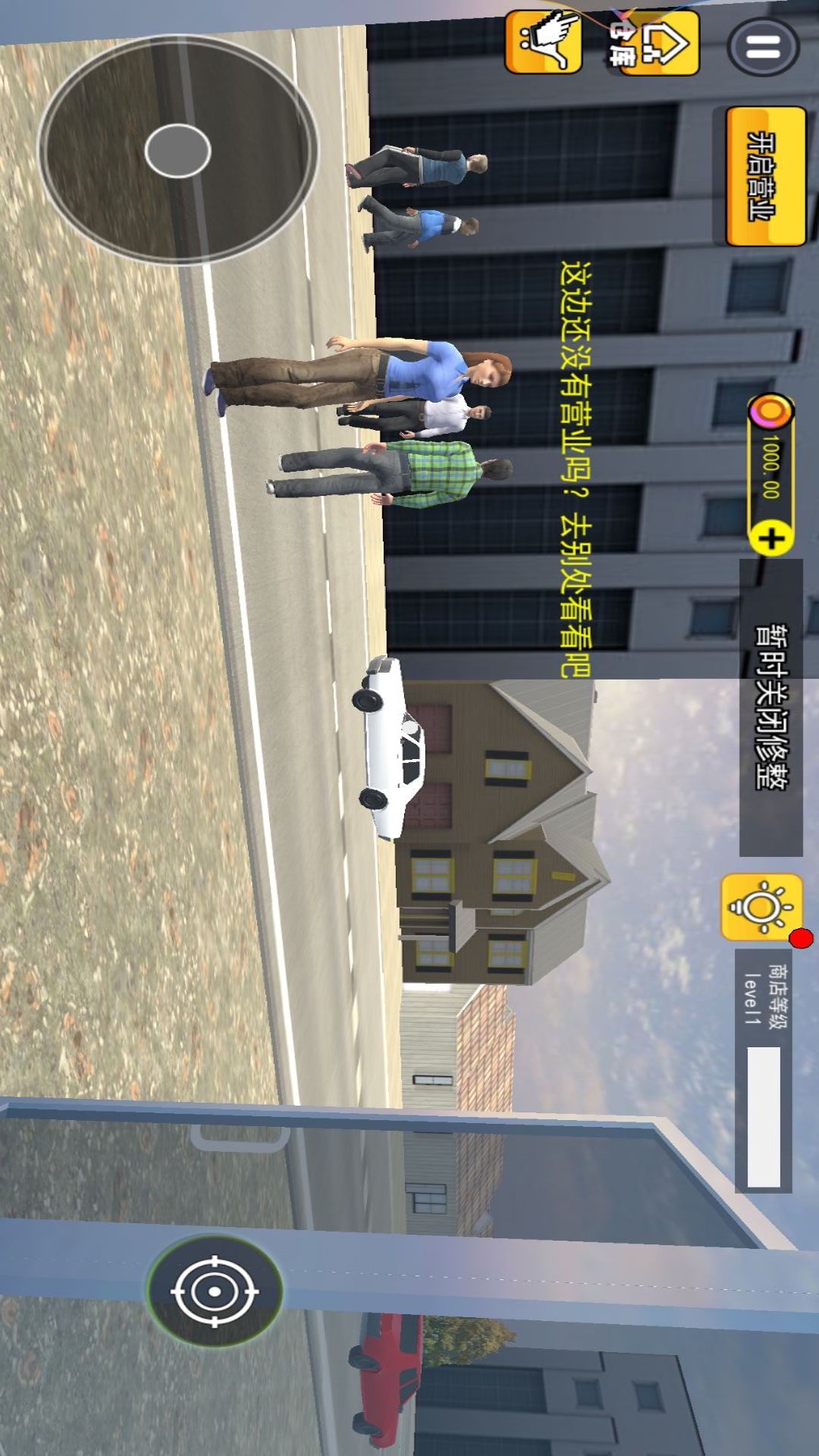 社畜打工人模拟器