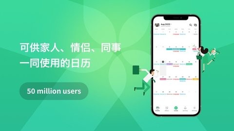 TimeTree