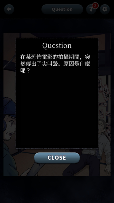 Face your fear! Mystery game