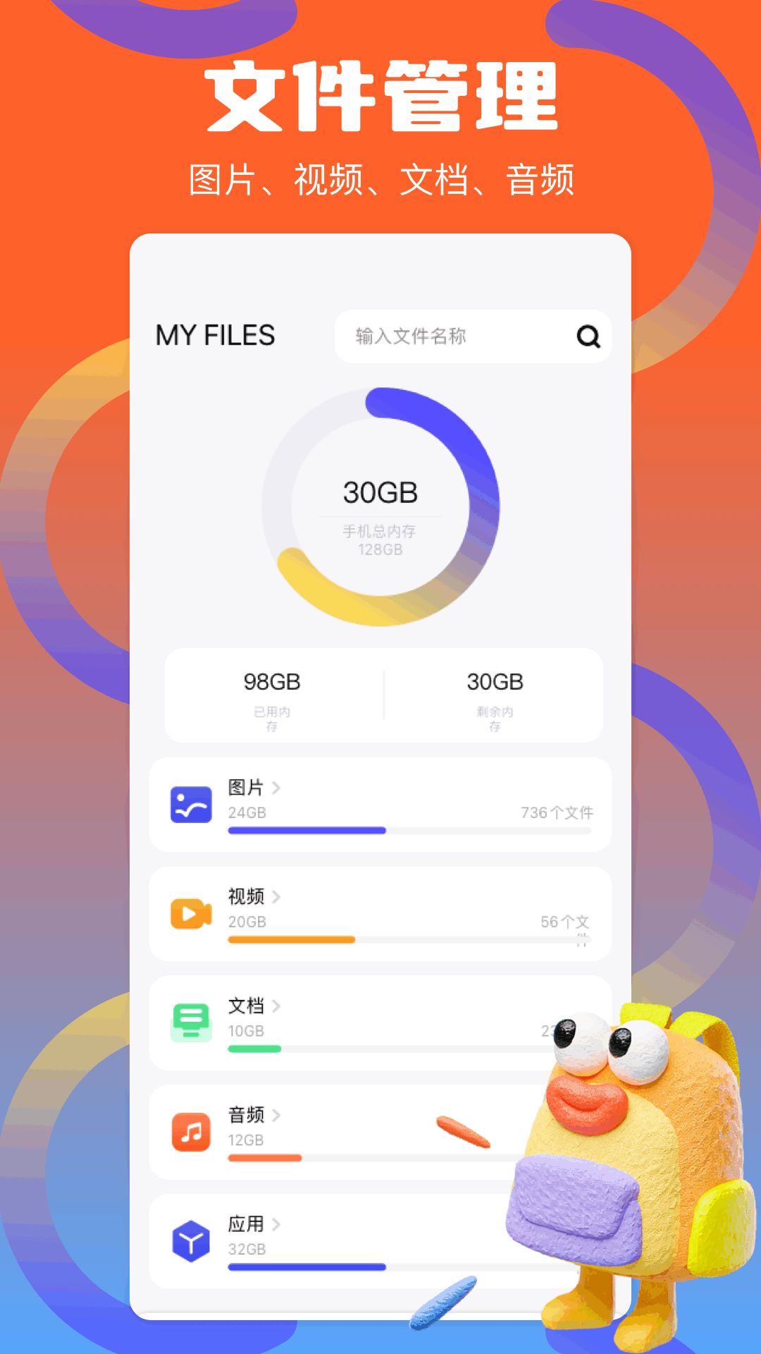 Apk�ļ�����