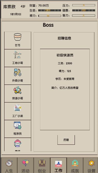 δ�������ƽ��߼�������������2026