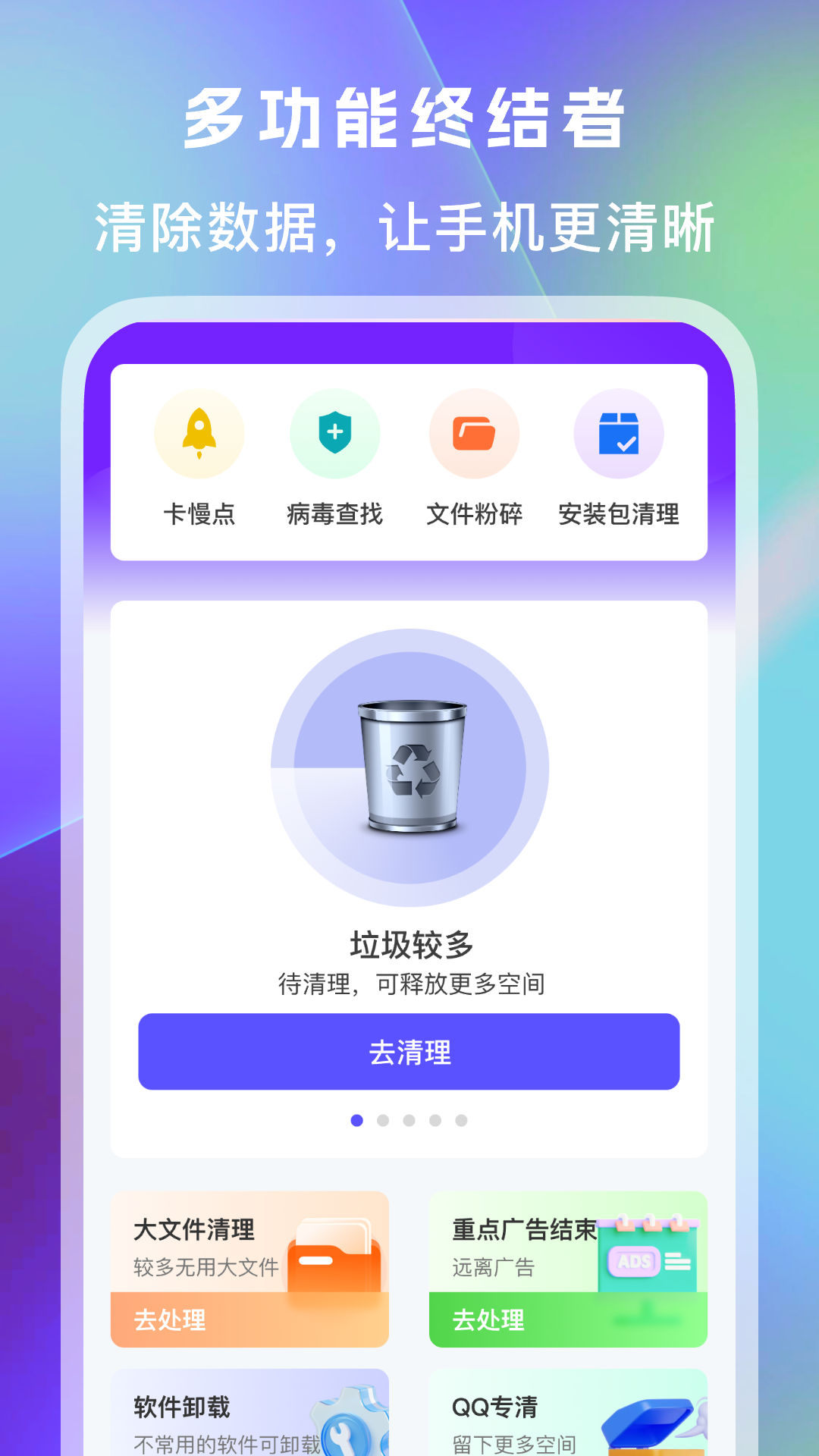 �ڴ�������