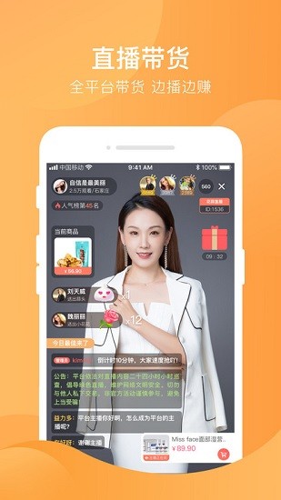 潇湘V直播