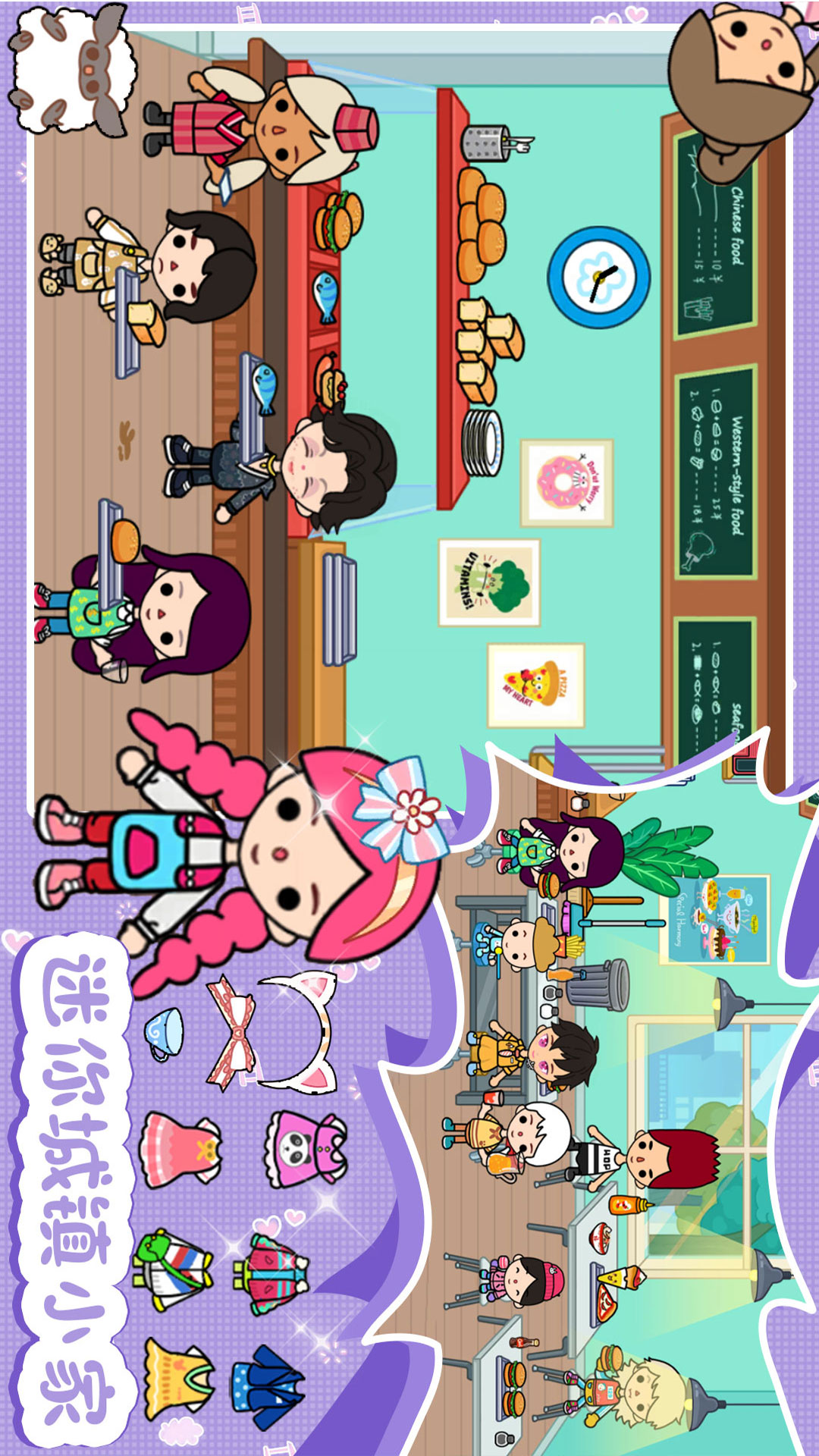 �������С��