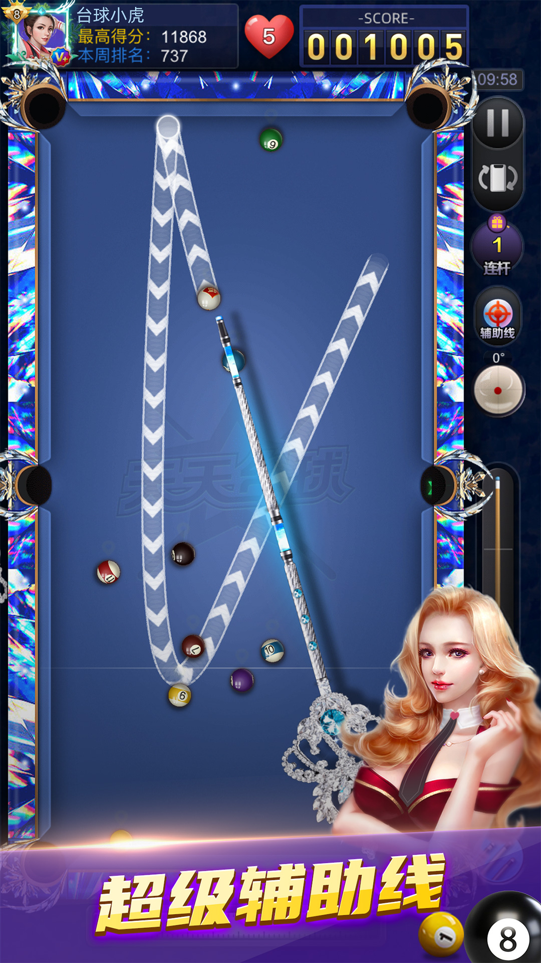 ����̨��ֱװ������°�2026