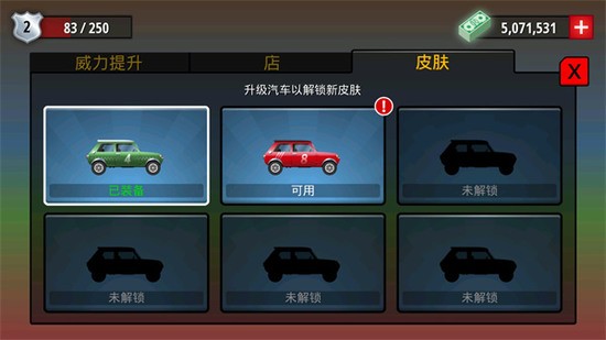 �񱩷ɳ�2��Ѱ氲׿