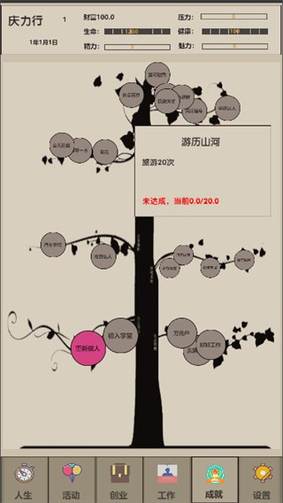 δ�������ƽ��߼�������������2026