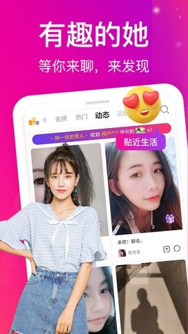 ������Ƶֱ��APP