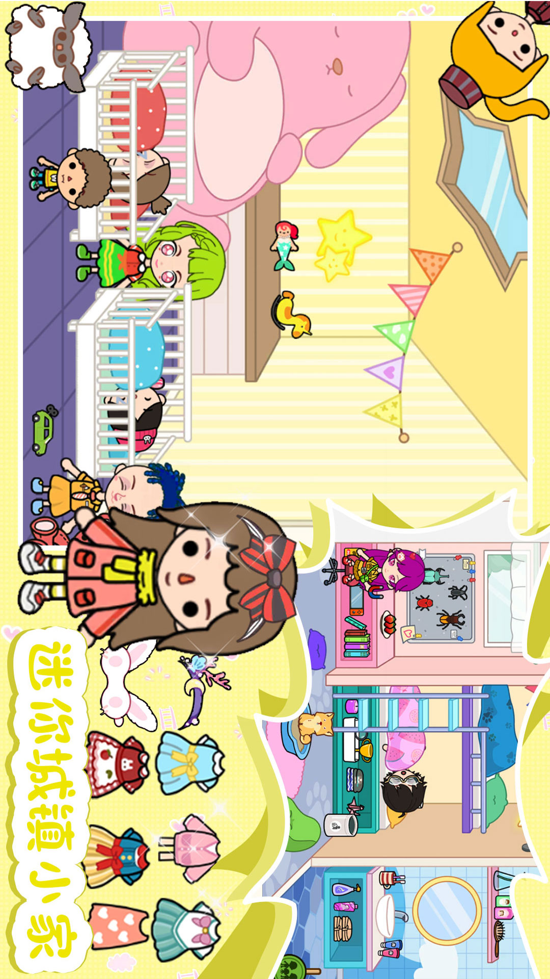 �������С��