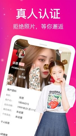 ������Ƶֱ��APP