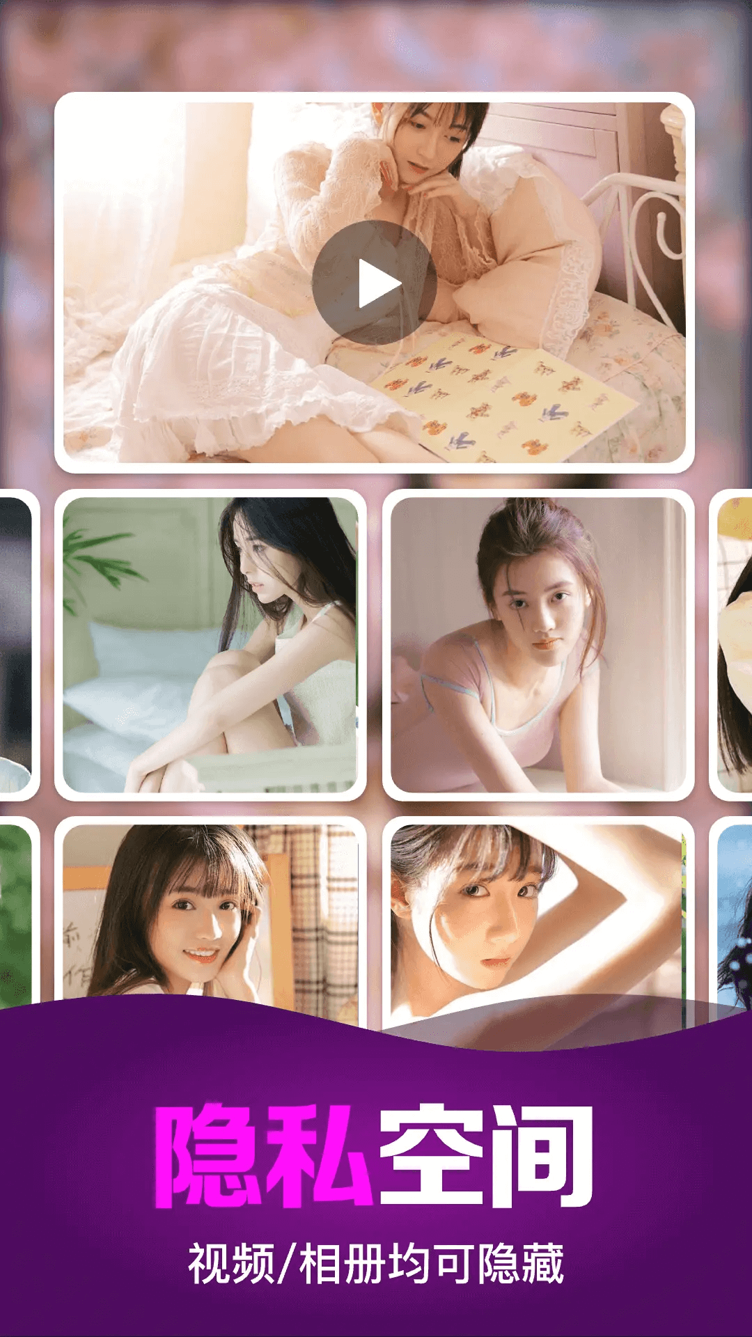 高清电影播放器