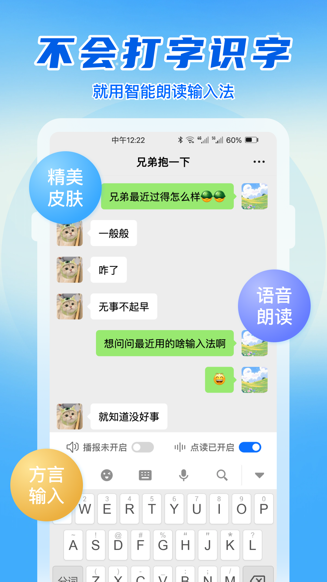 �����������뷨