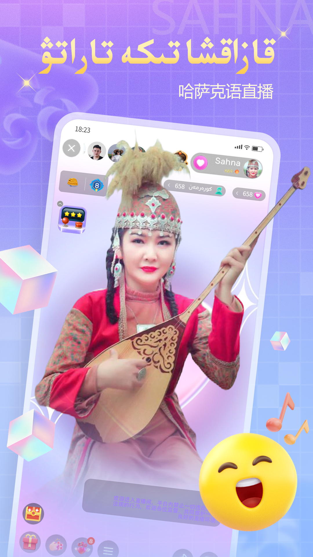 Sahna-��������ֱ��