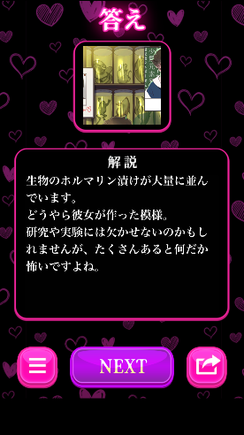 �ۤ�����ߥ���