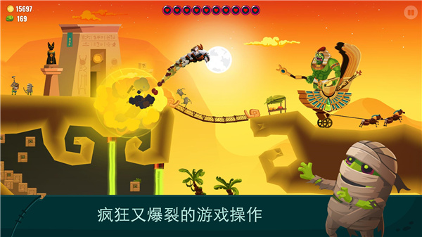 ��֮��2���°�(Dragon Hills 2)