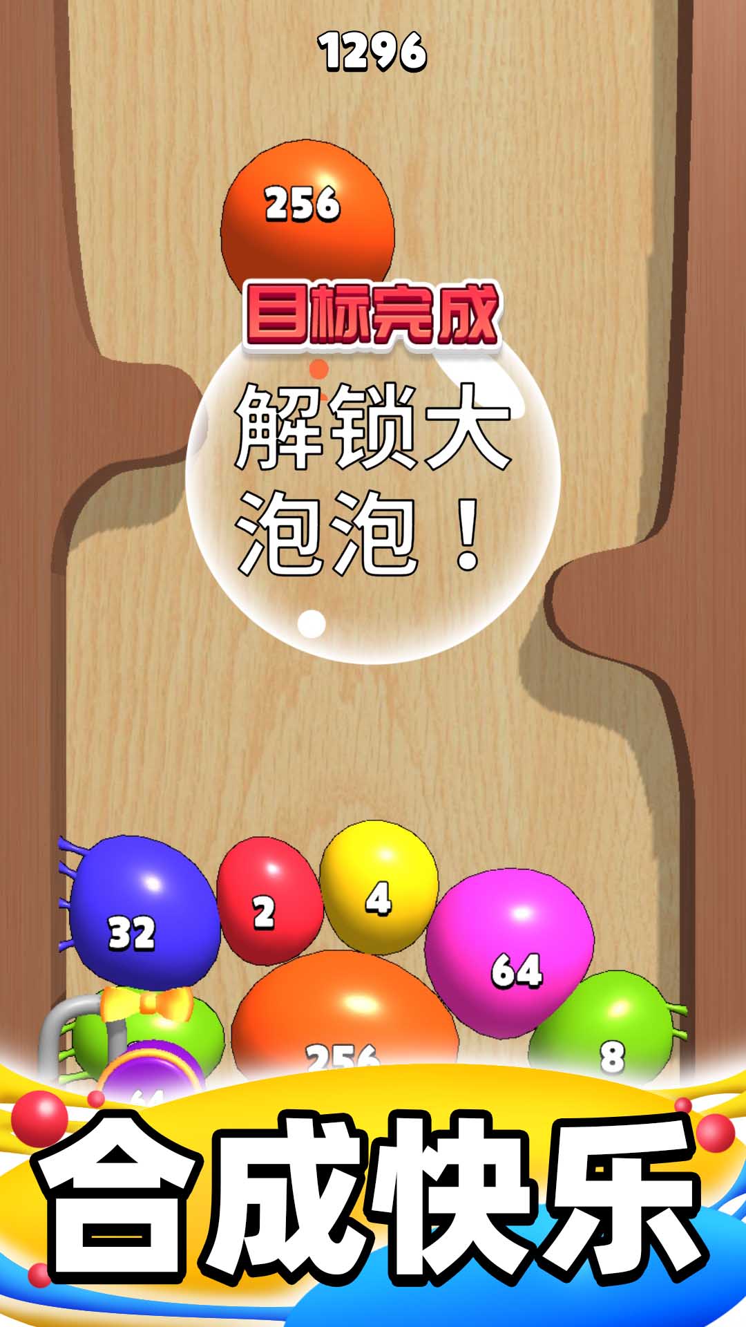 �ϳɴ�����