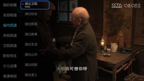 海浪直播