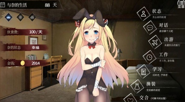 �εĽ����ռǰ�׿�溺����